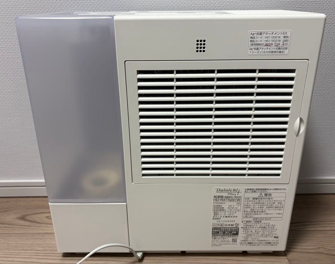 ダイニチ ハイブリッド式加湿器 HD-RXT522