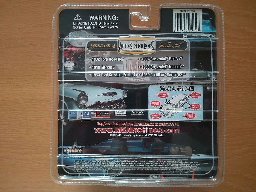 ミニカー M2machines 1959 cadillac 1/64