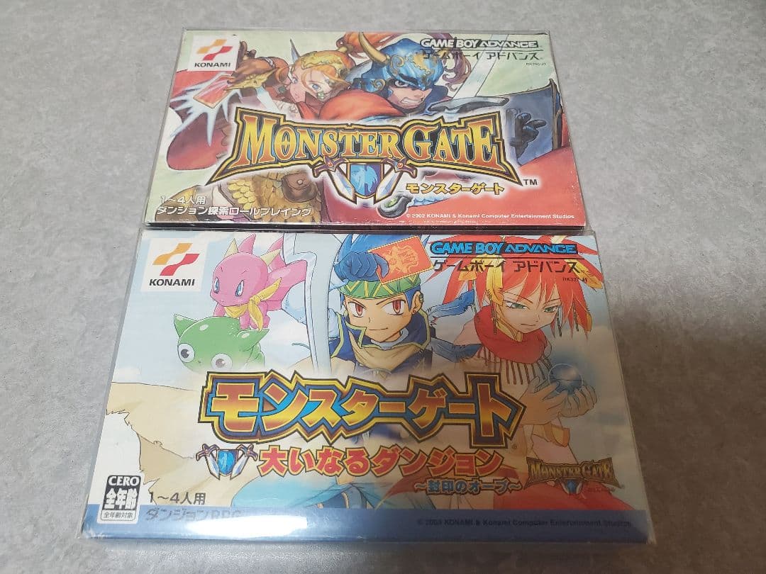 モンスターゲート ゲームボーイアドバンスセット