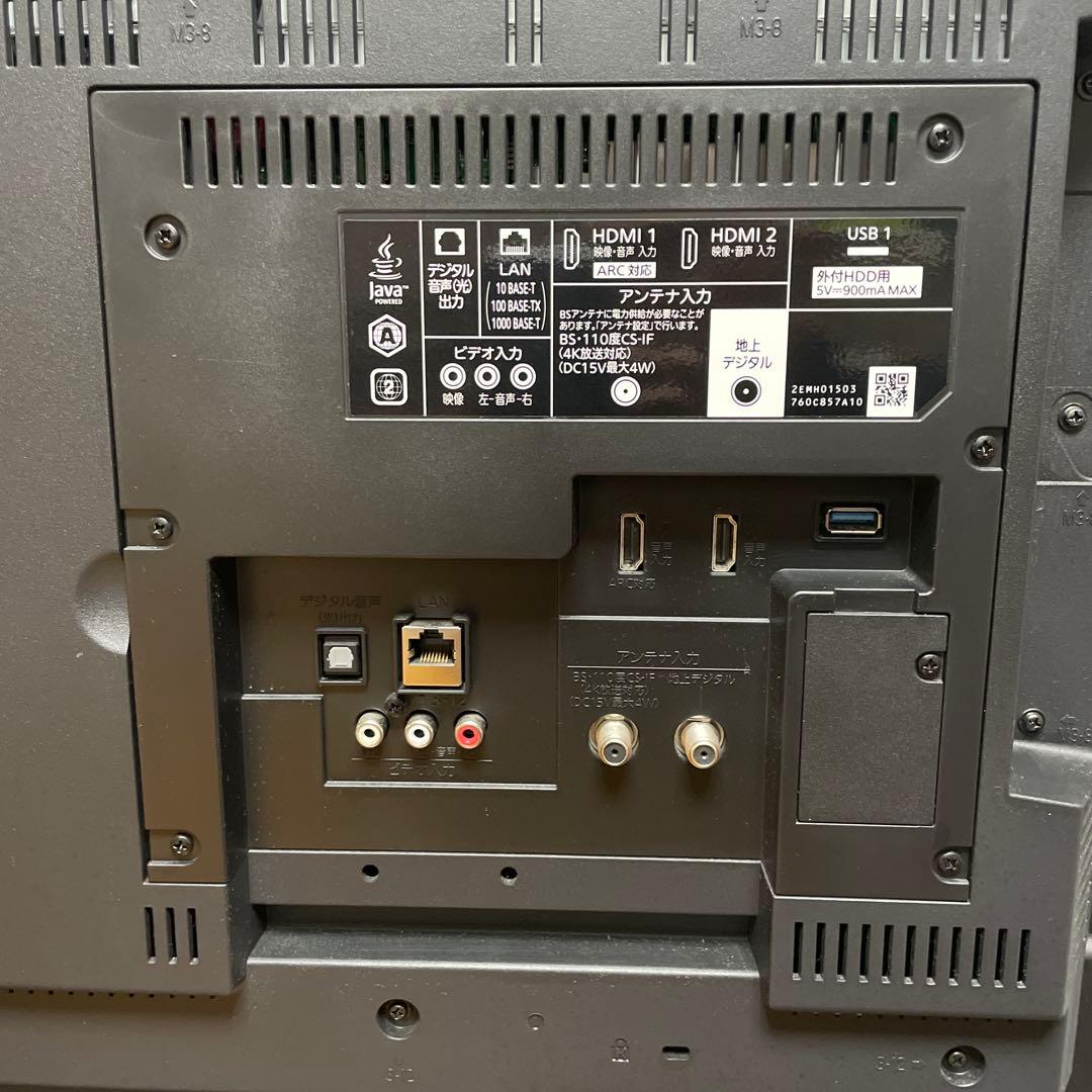 三菱2019年製50型4K/HDD搭載リアルLED液晶テレビ 超美品 送料無料