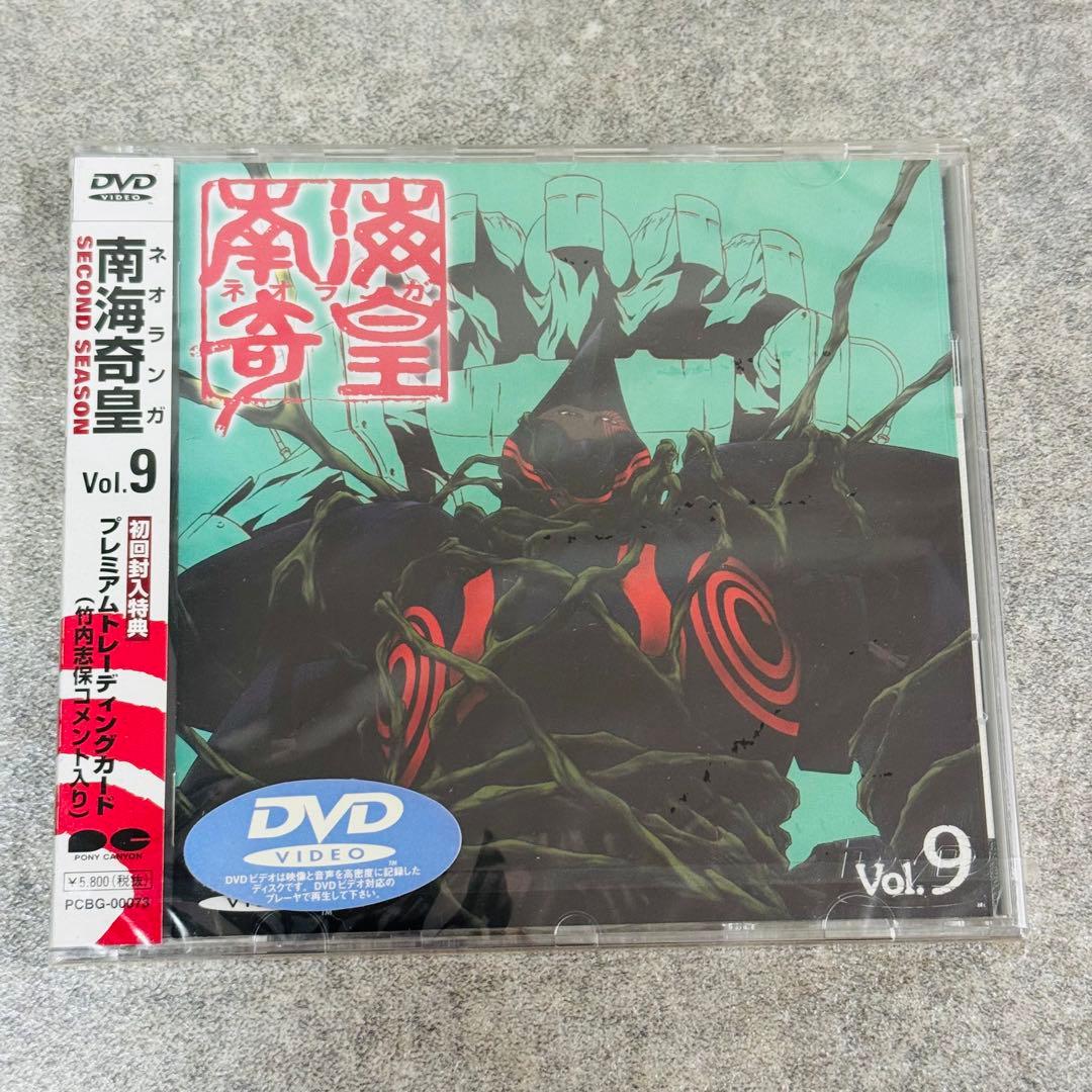 南海奇皇 ネオランガ DVD Vol.3~Vol.9