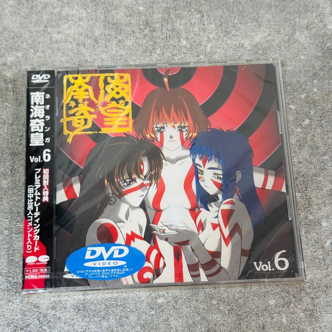 南海奇皇 ネオランガ DVD Vol.3~Vol.9