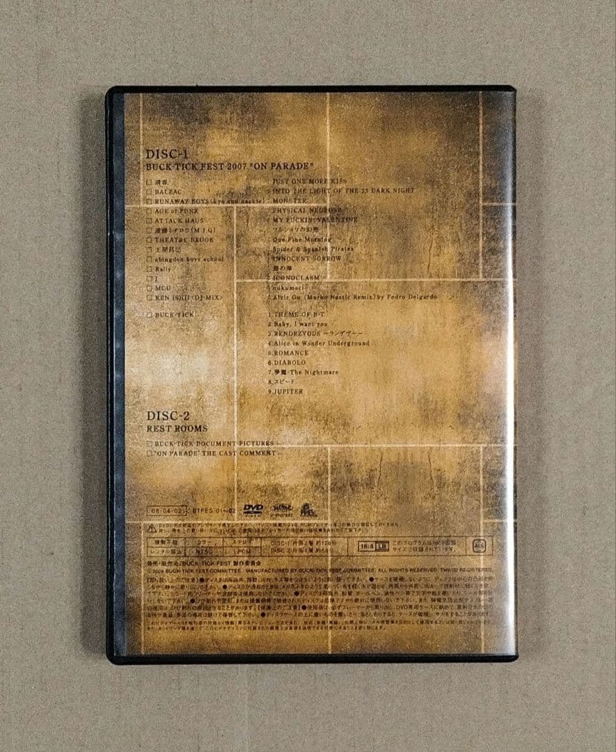 BUCK-TICK FEST 2007 ON PARADE 限定盤 バクチク