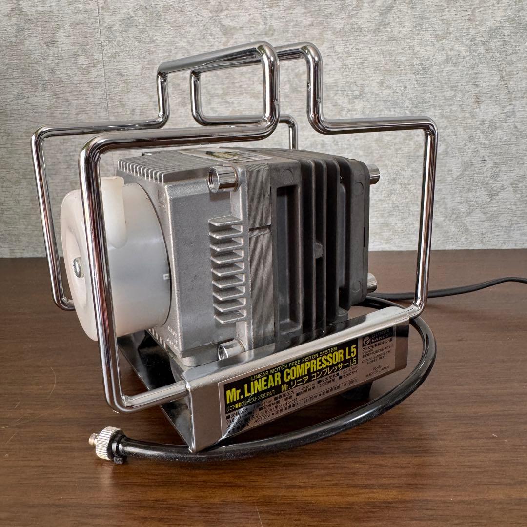 【オマケ付き】Mr. LINEAR COMPRESSOR SYSTEM L5