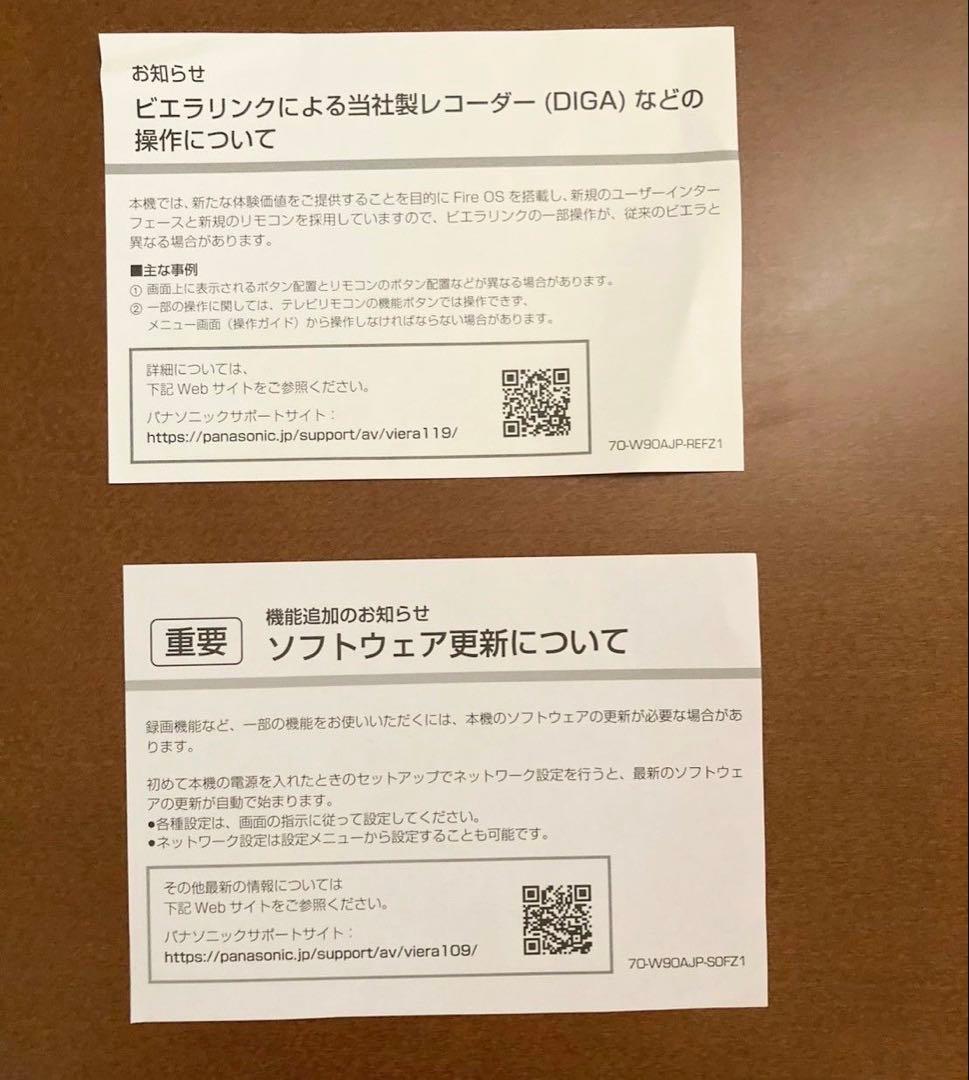 大型テレビ/Panasonic VIERA/4K/TV-43W90A