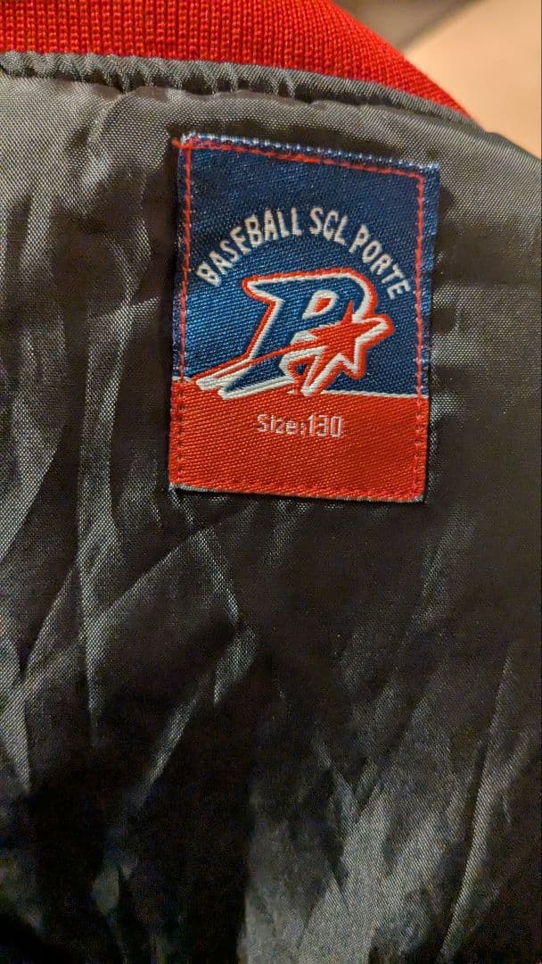 ポルテ　グランドコート　 サイズ130