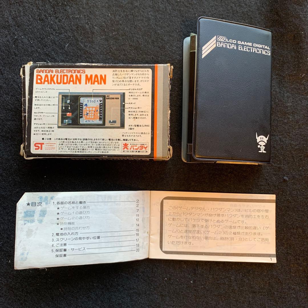 バクダンマン　BAKUDAN MAN 携帯ゲーム機　LSI 完品　当時物