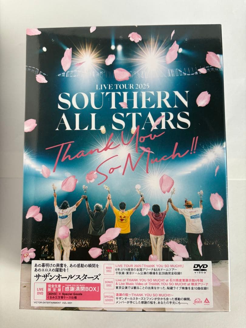 SOUTHERN ALL STARS LIVE TOUR 2025 DVD3枚