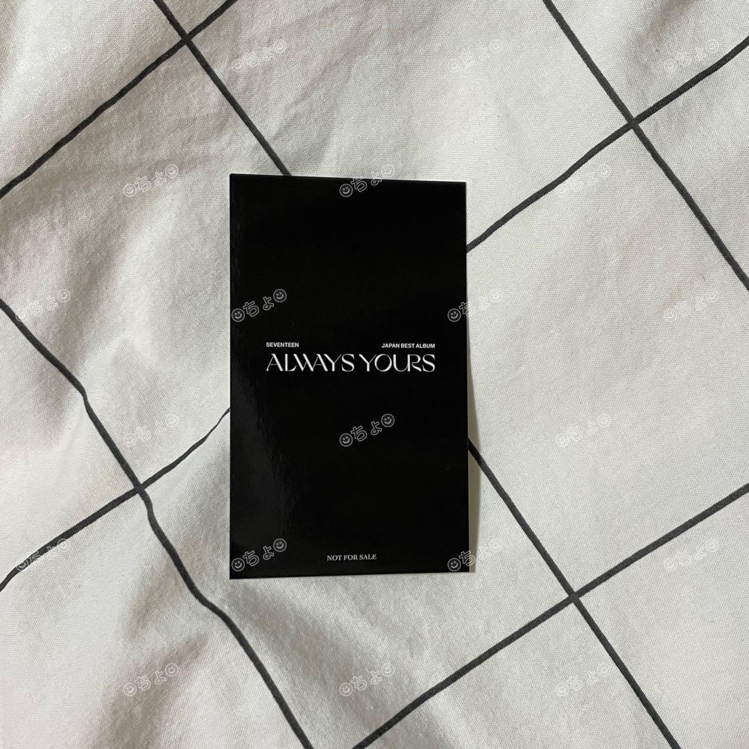 always yours エスクプス 埼玉　会場特典