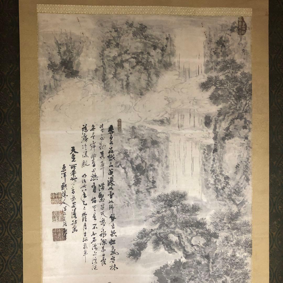 東洋越陳人　掛軸大幅　天覧苗名滝桐箱付