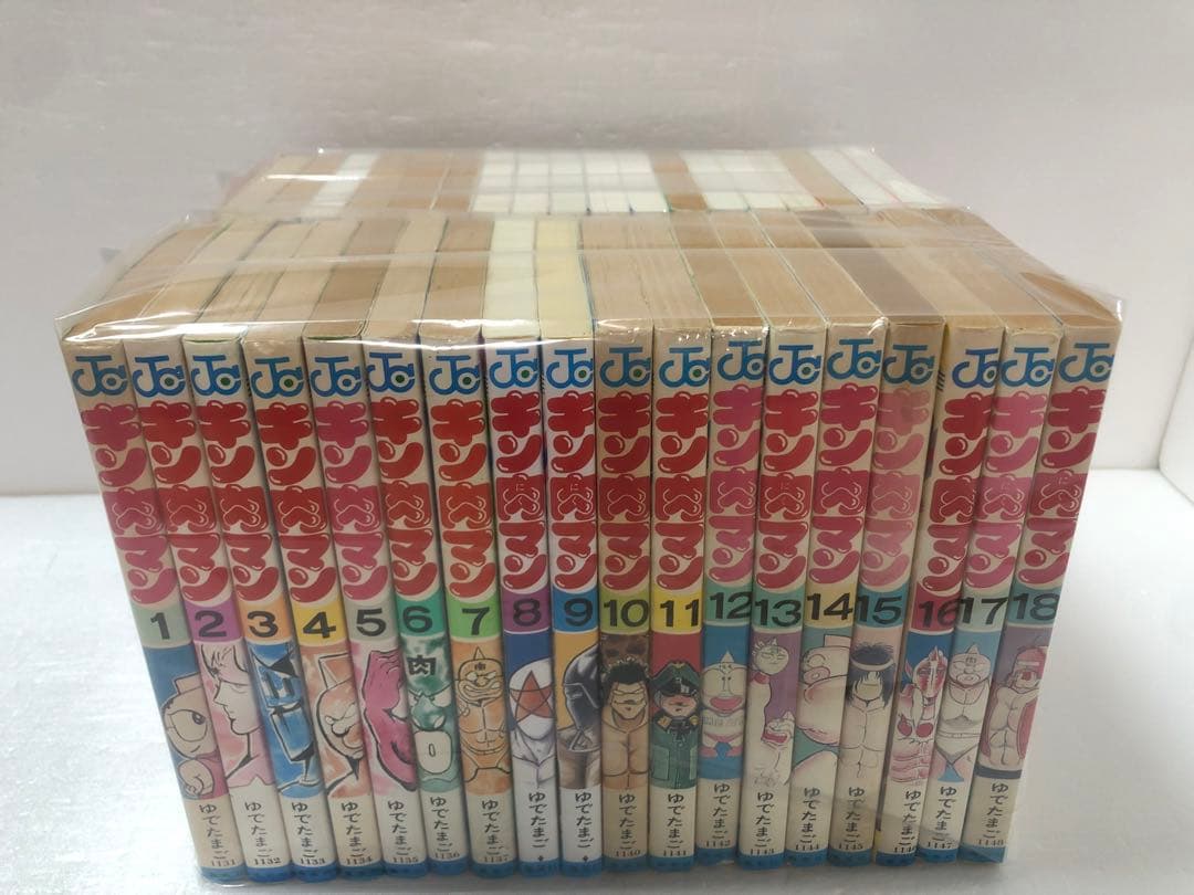 キン肉マン 全巻セット