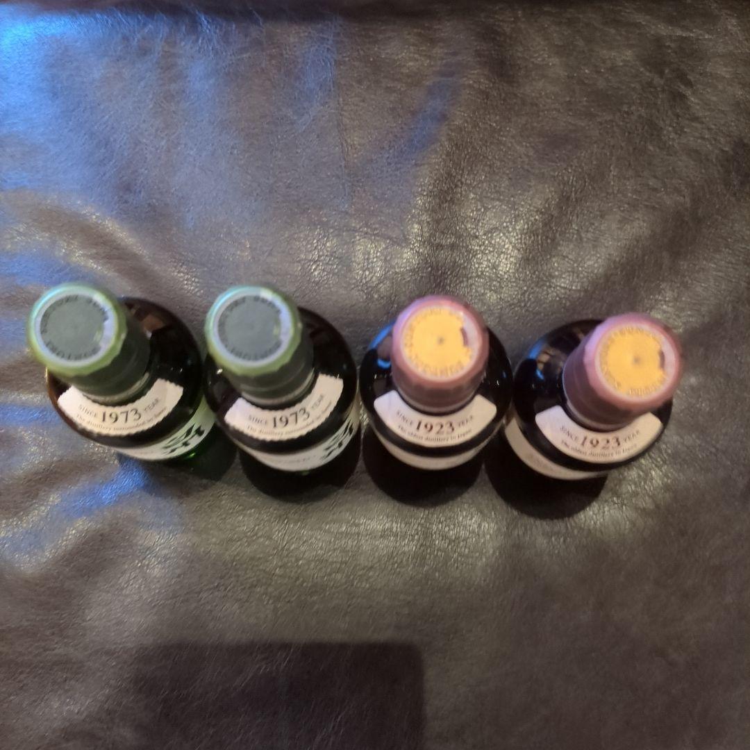 サントリー白州と山﨑