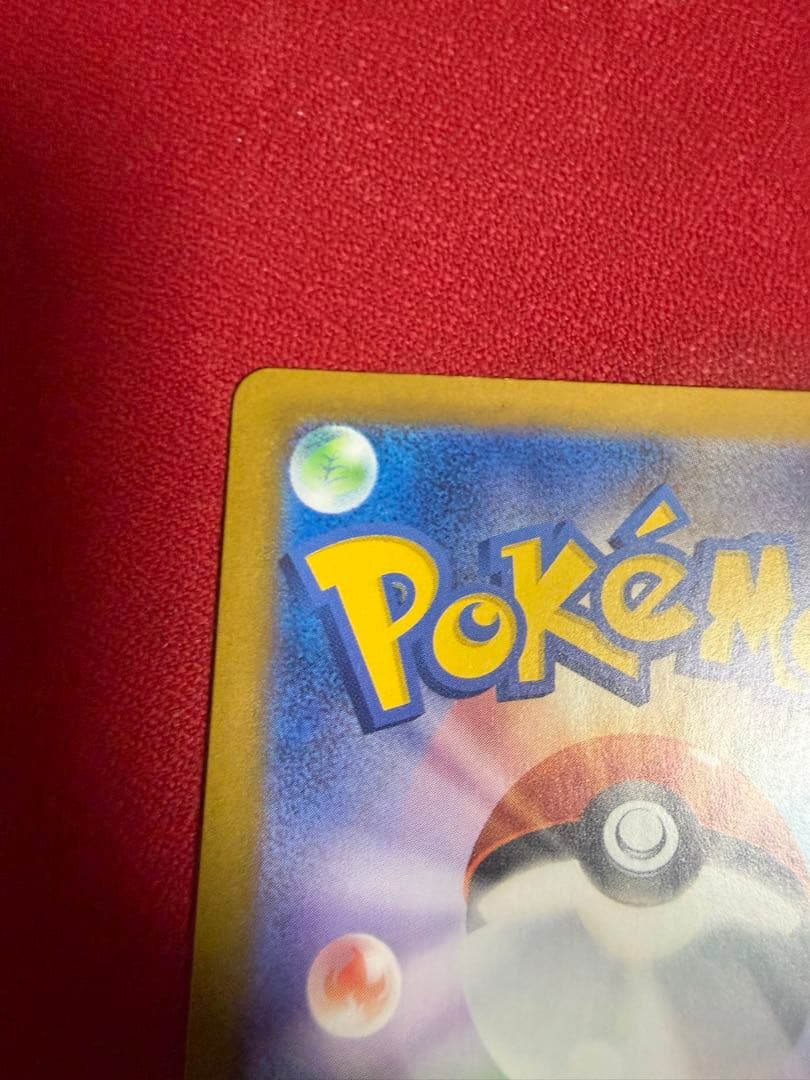 ゲンガー マスターボールミラー SV2a ポケモンカード151 094/165