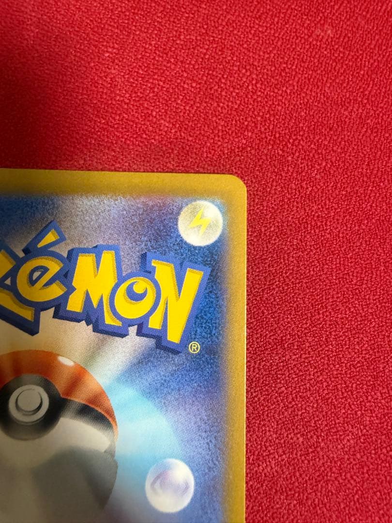 ゲンガー マスターボールミラー SV2a ポケモンカード151 094/165