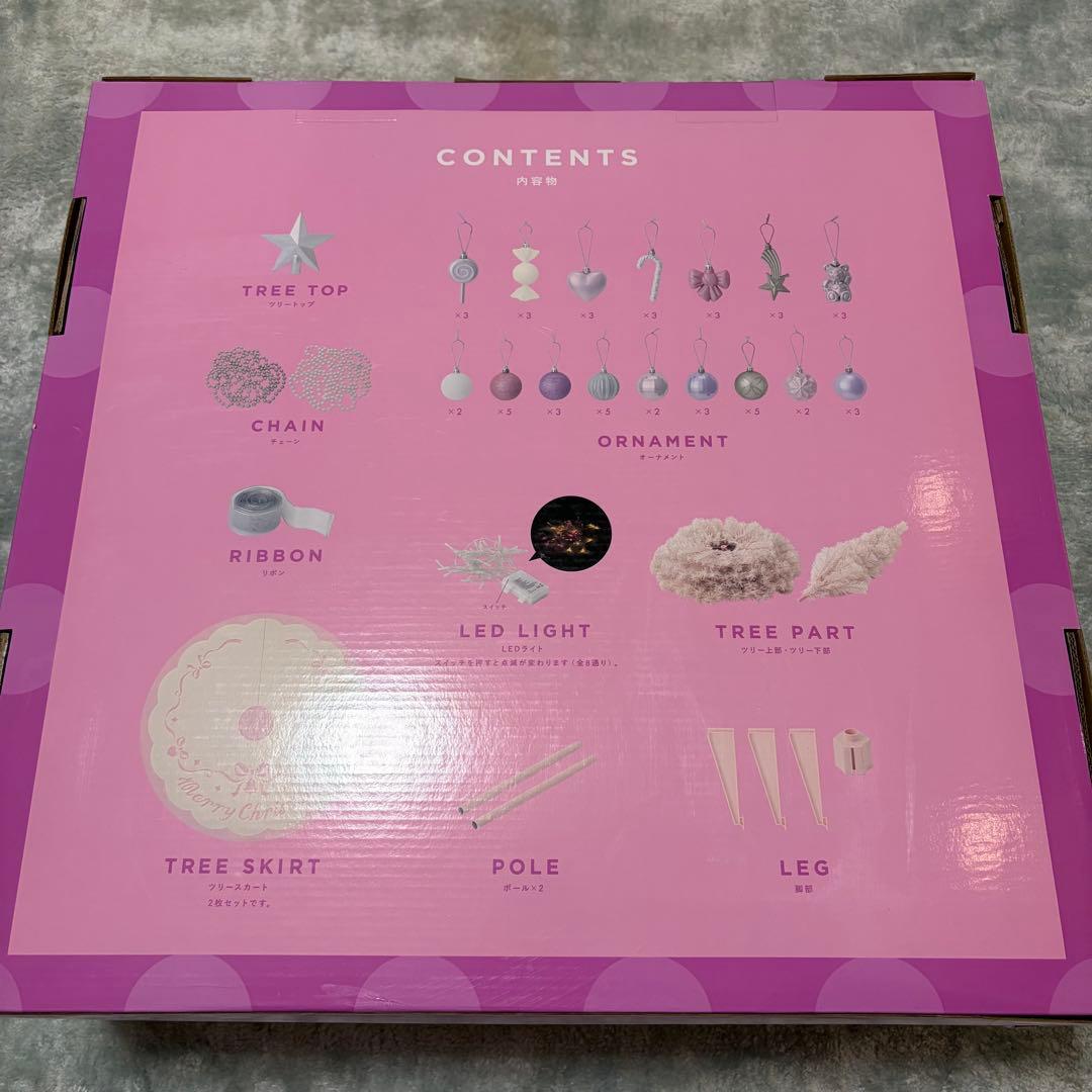 フランフラン　クリスマスツリー　ピンク　150cm 【出品10/22まで】