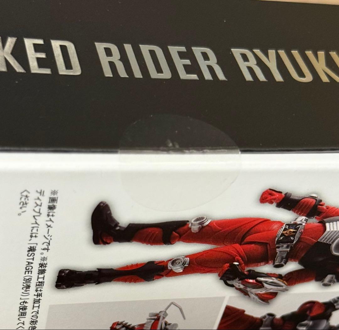 フィギュアーツ 仮面ライダー龍騎 真骨彫 オリジナルスリーブ付き