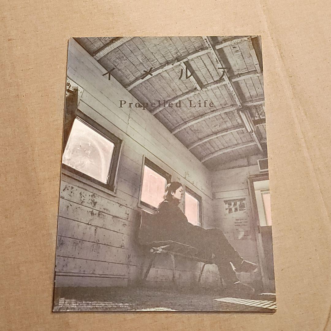 お宝☆浜渦正志 IMERUAT（イメルア）のCD3枚