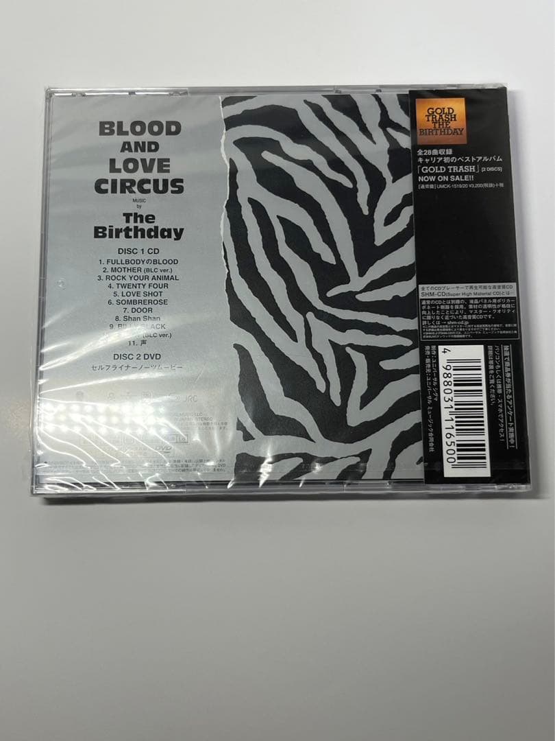 チバユウスケ　BIRTHDAY バースデイ　BLOOD 初回限定盤