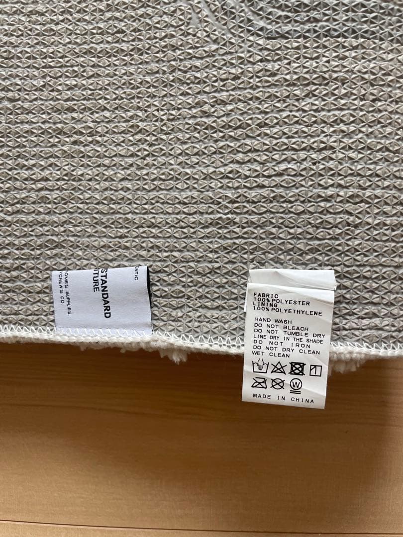 ジャーナルスタンダードファニチャー　FERNERO RUG 140x200