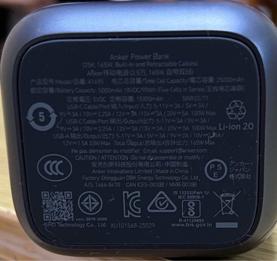 Anker Power Bank (25000mAh, Built-In）