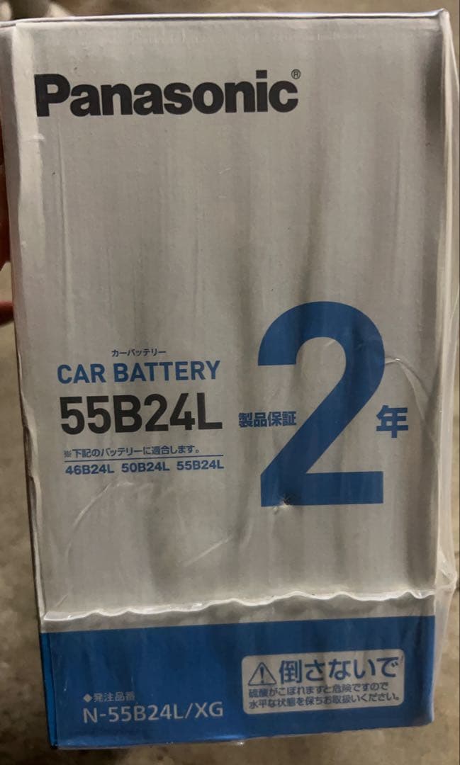 新品未使用Panasonic カーバッテリー 55B24L