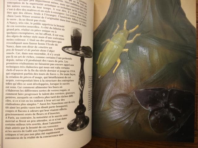 アート・デザイン・音楽 Nancy 1900 :Rayonnement de l'Art Nouveau