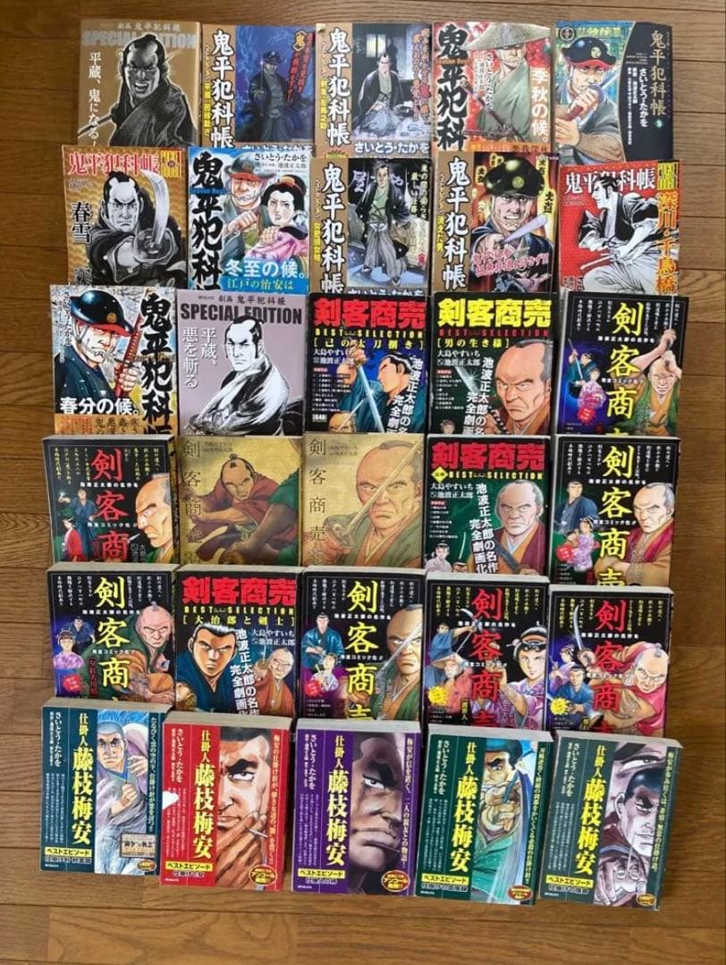 マンガ　55冊セット　鬼平犯科帳　剣客商売　仕掛人藤枝梅安　コンビニブック