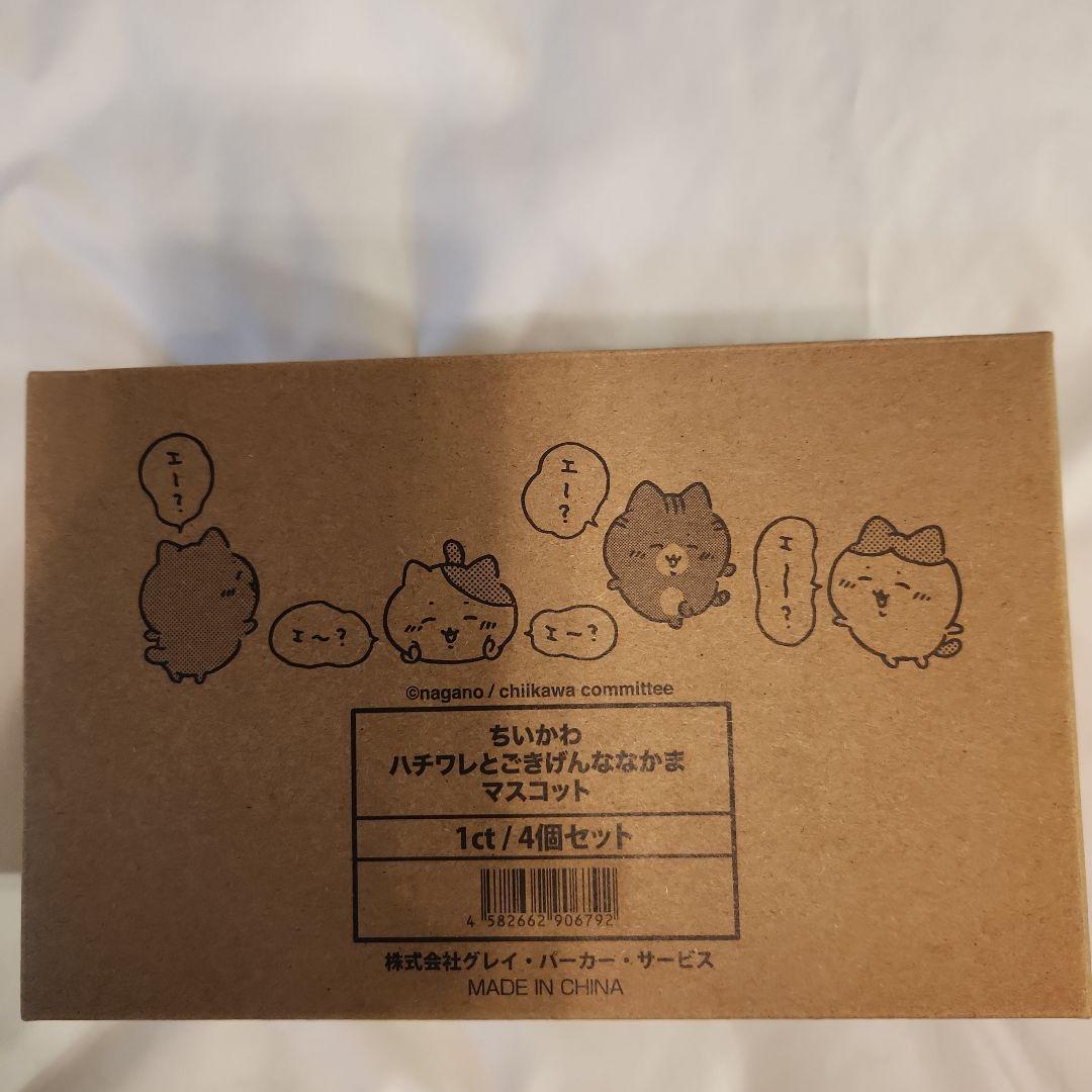 ちいかわ ハチワレとごきげんななかまマスコット（4個セット）ぬいぐるみ