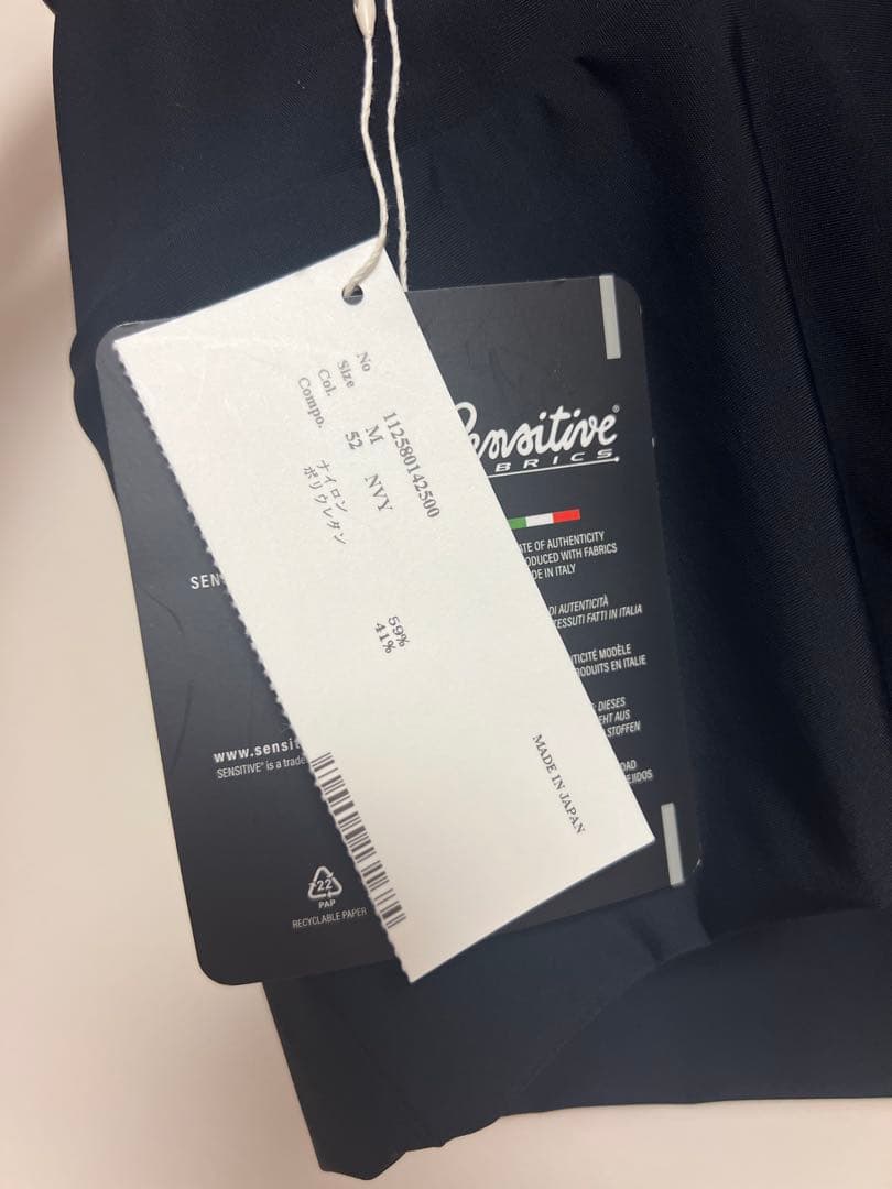 新品未使用⭐︎STUNNING LURE スタニングルアー スイムジャージーキャミ