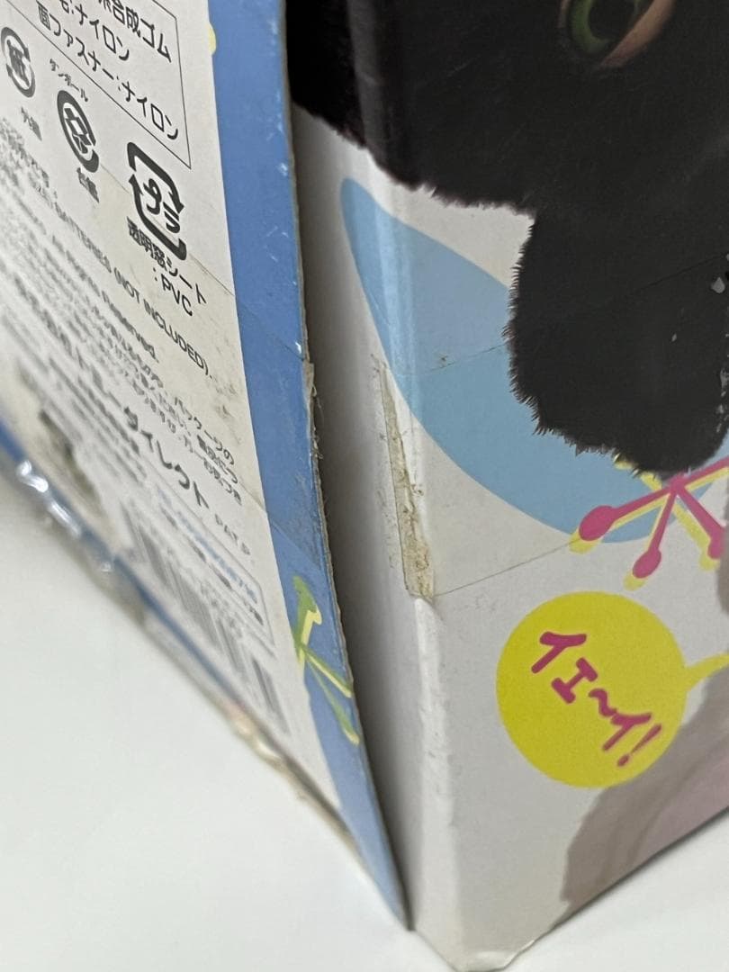 ◆不思議なおしゃべりペット ファービー2 ぬいぐるみ　09364