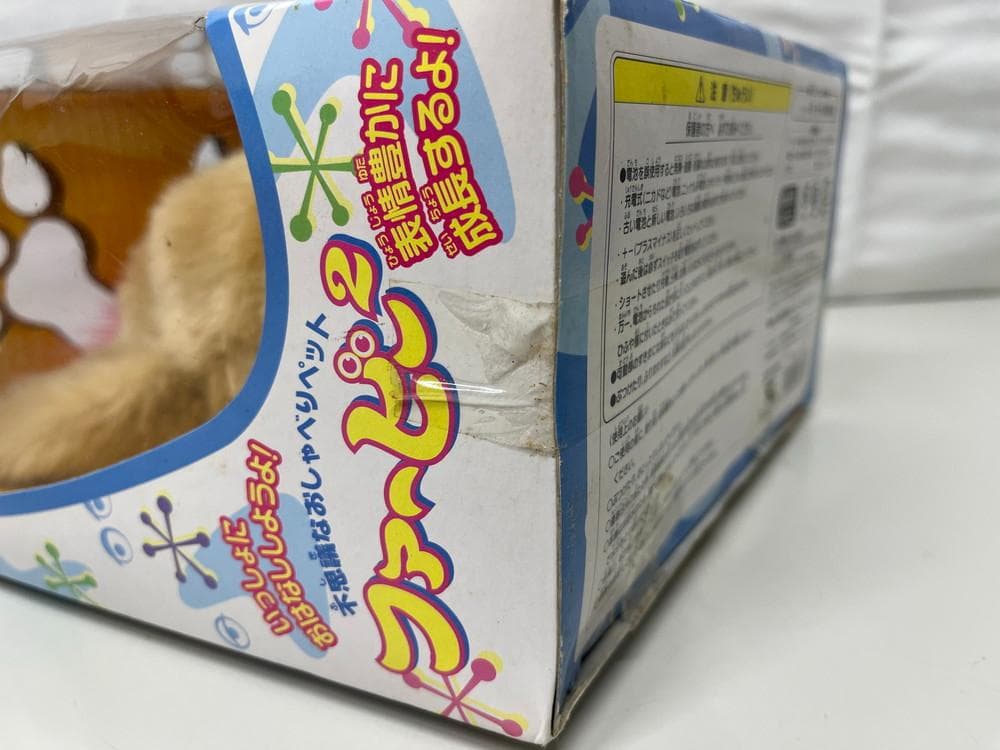 ◆不思議なおしゃべりペット ファービー2 ぬいぐるみ　09364