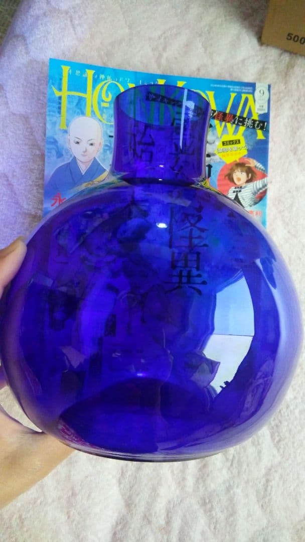 昭和レトロ☆ブルーガラス☆vintage☆長崎びぃどろ