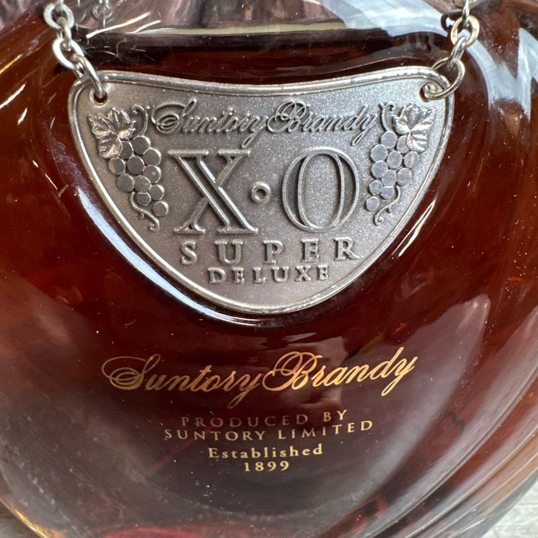 サントリー X.O super deluxe ブランデー suntory