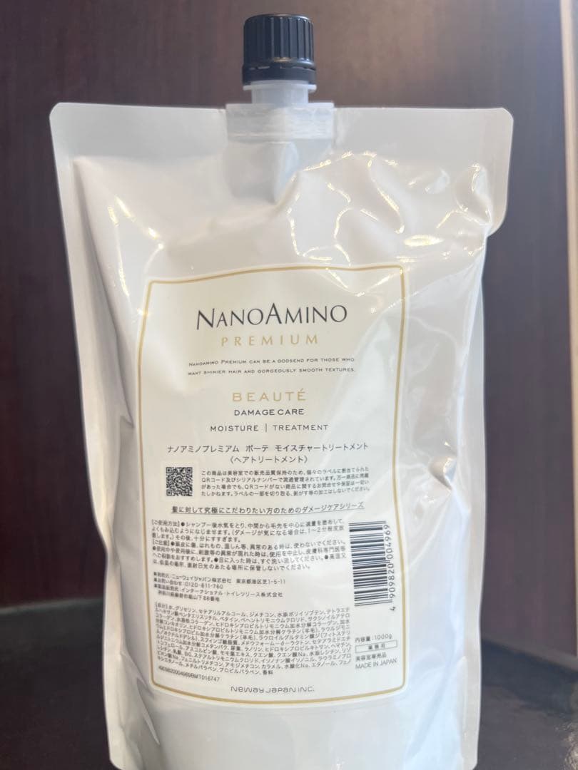 ★値下げ★ナノアミノプレミアムシャンプー&トリートメントモイスチャー1000ml