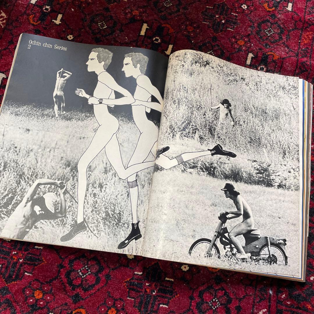 vintage an・an no.14