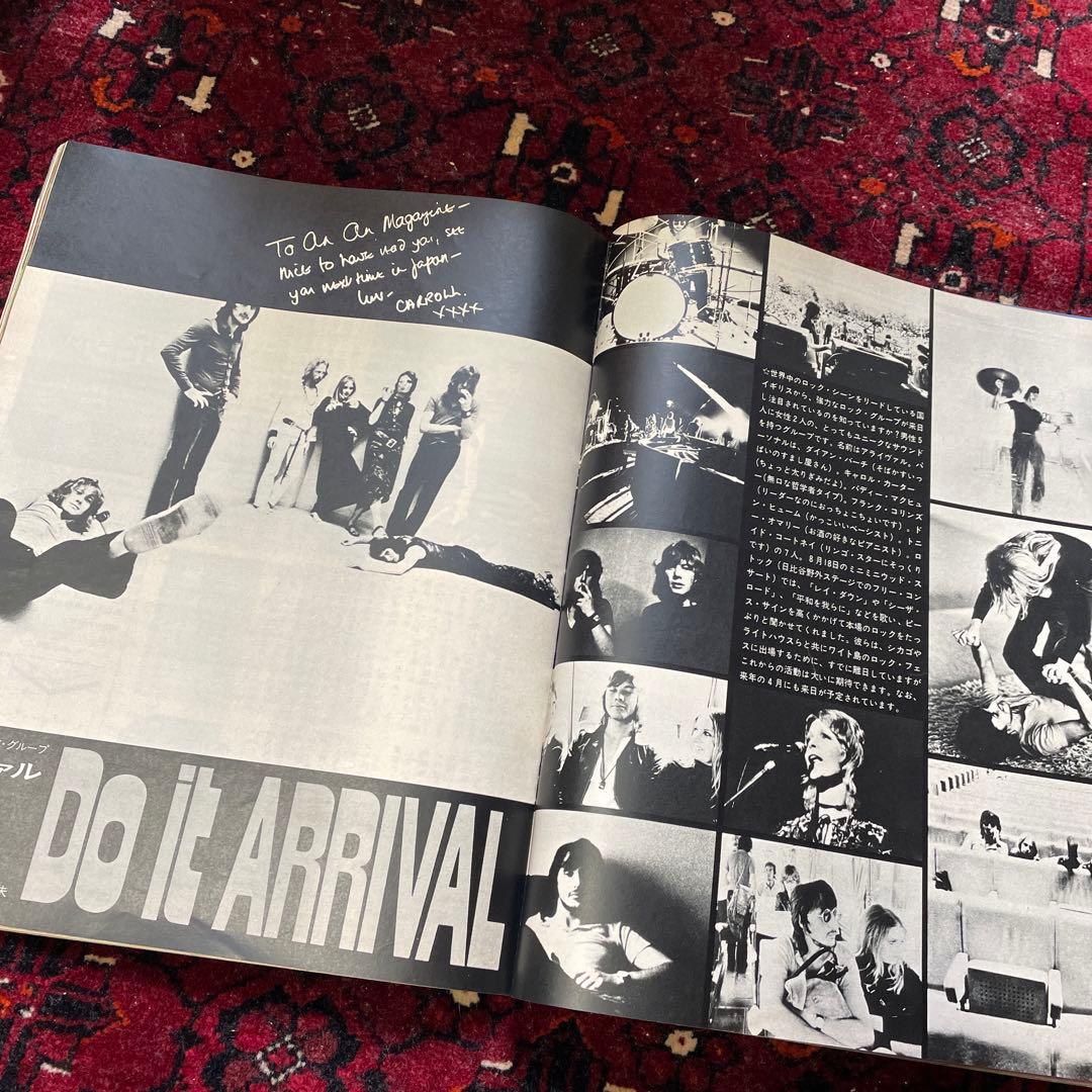 vintage an・an no.14