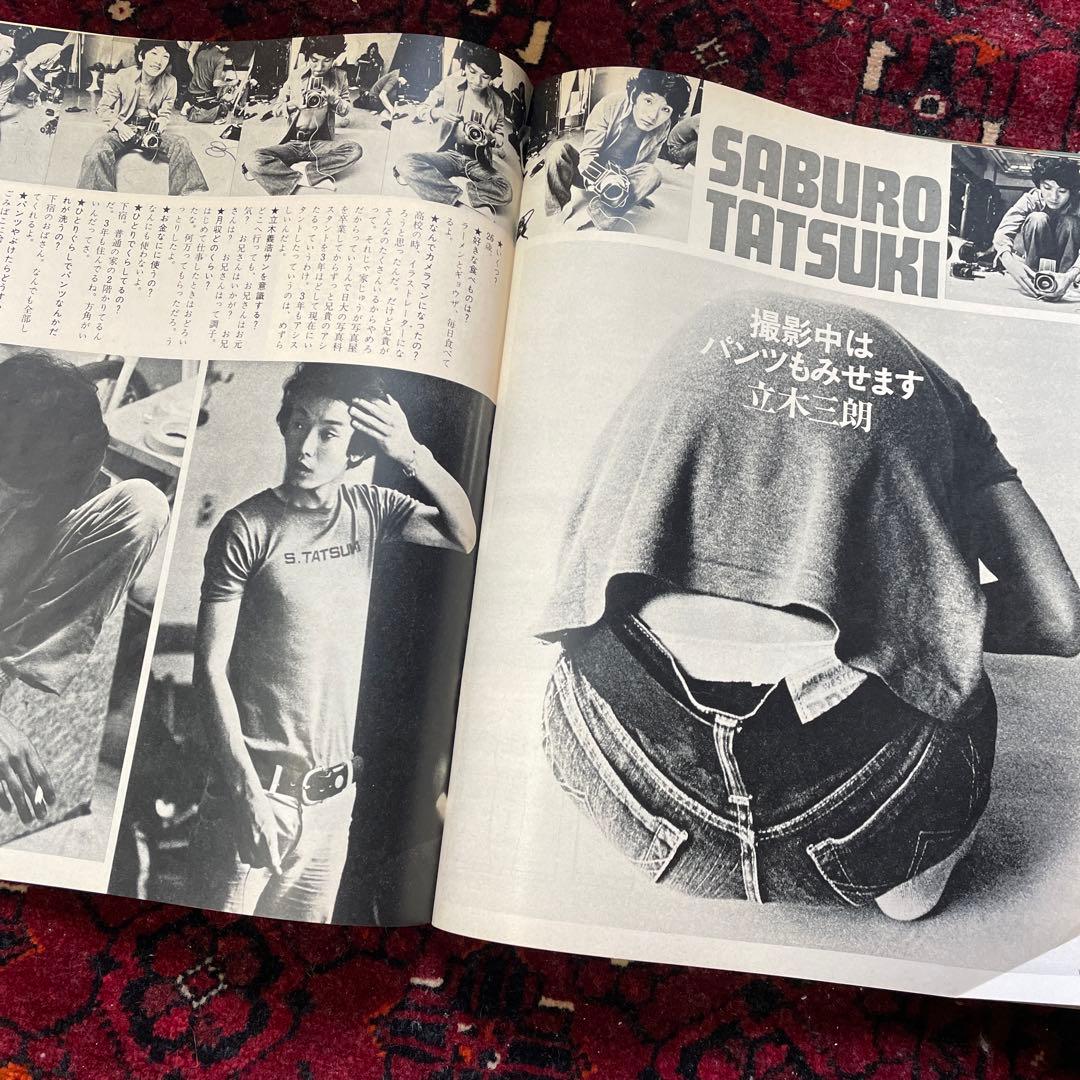 vintage an・an no.14