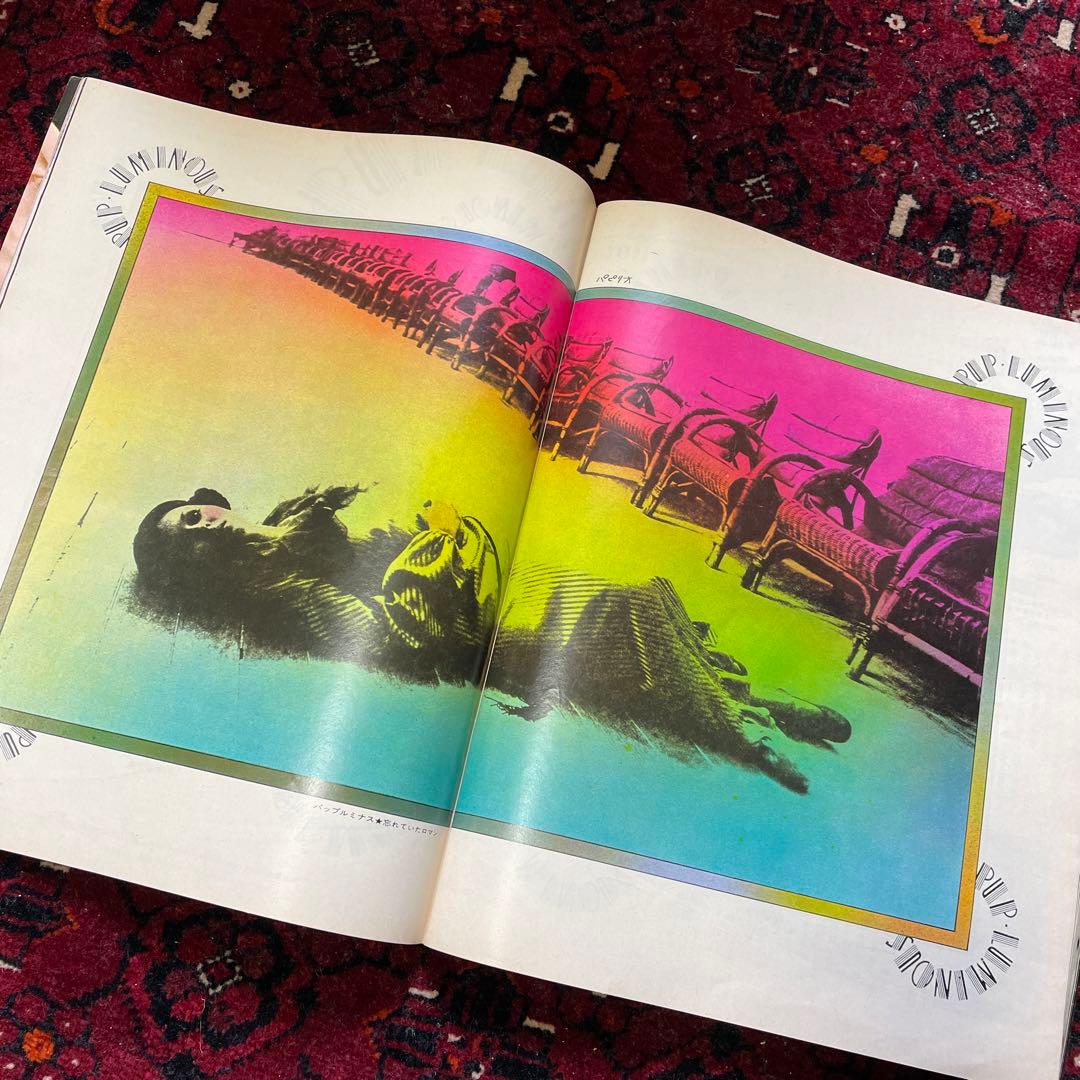 vintage an・an no.14