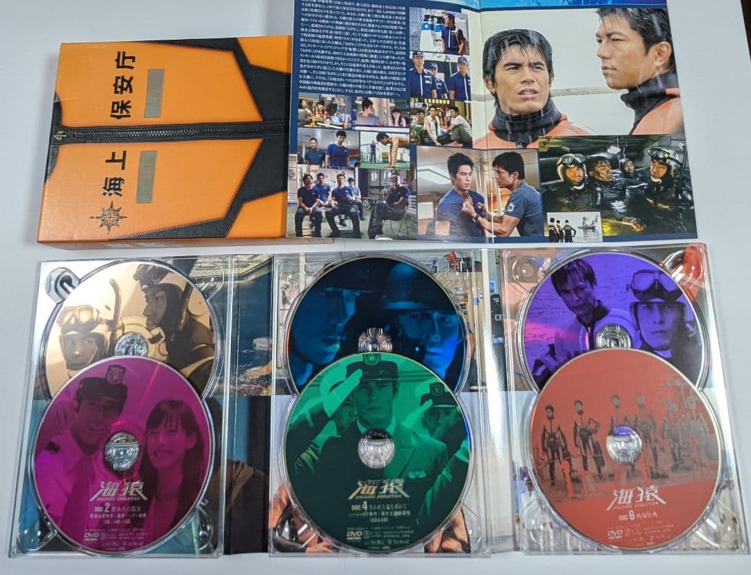 海猿シリーズ DVD3点セット