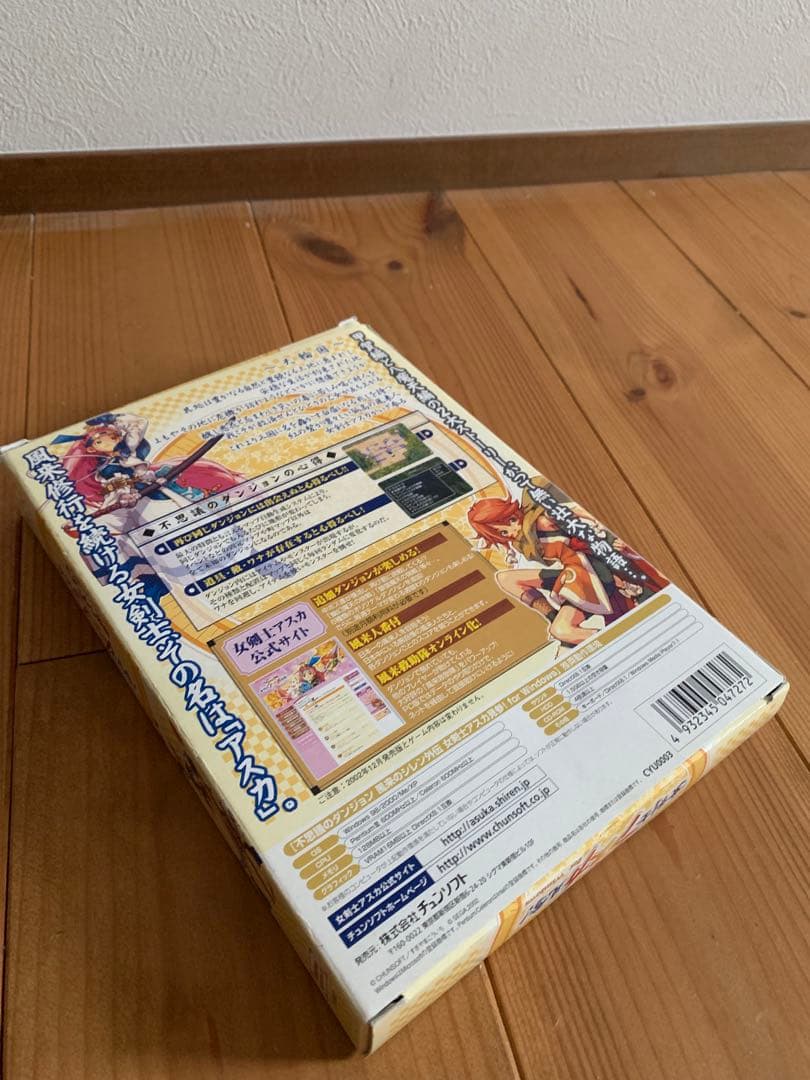 女剣士アスカ見参！ ベストプライス版