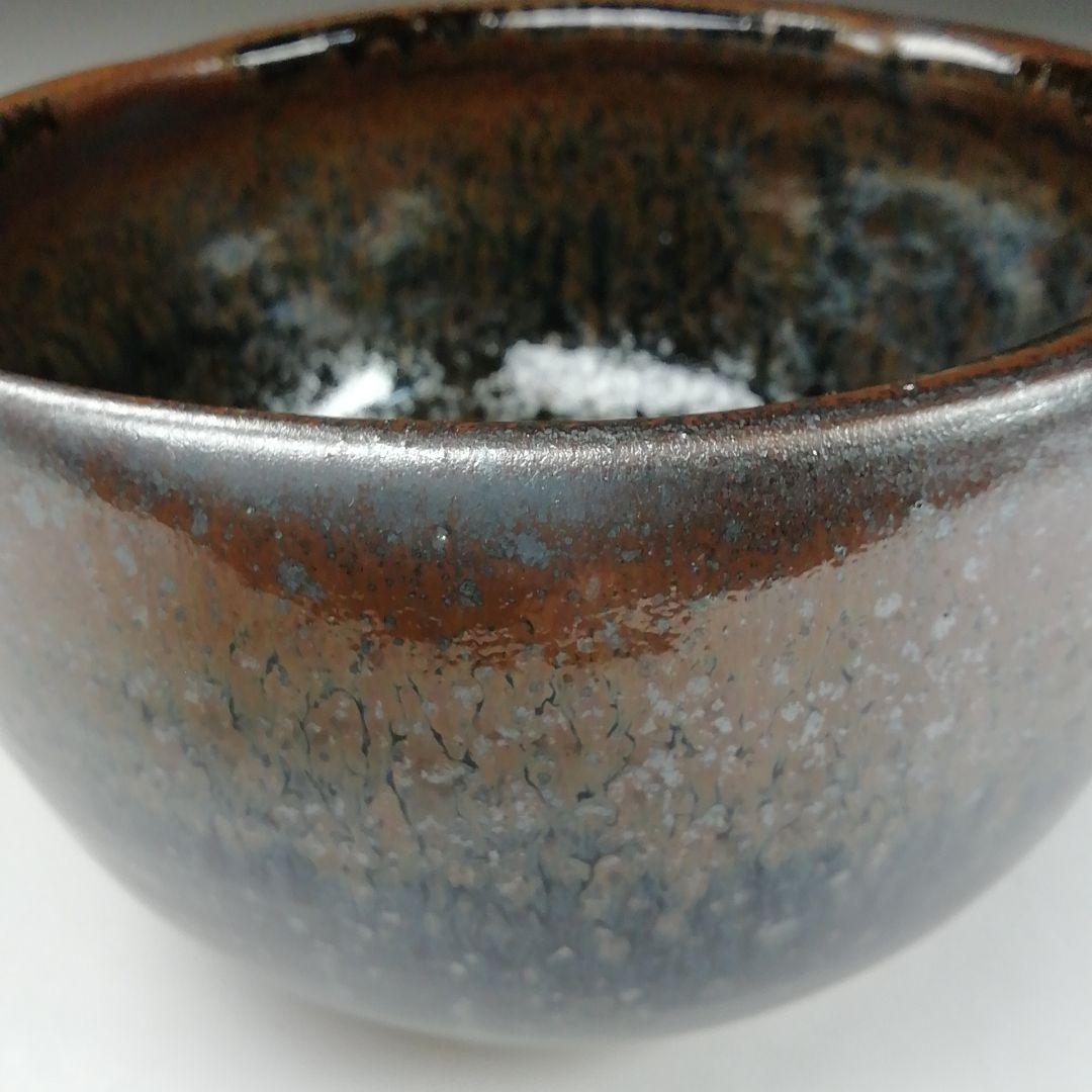 Ｔ３３１　茶碗　『瀬戸油滴茶碗』『十三代　山口小左エ門 作』共箱　抹茶碗　茶道具