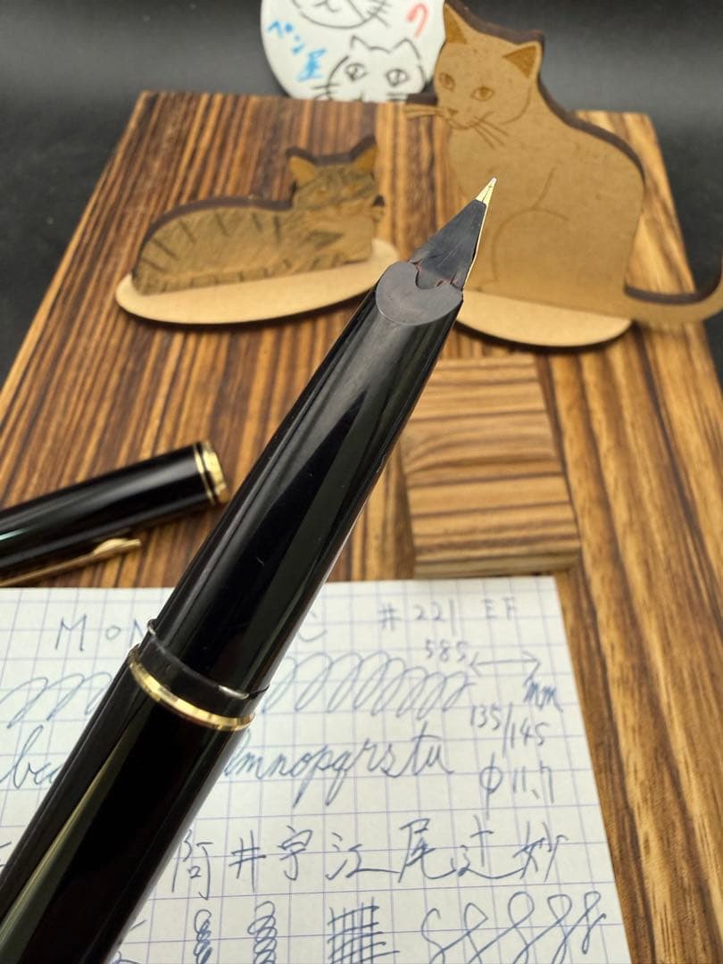 MONTBLANC 万年筆 NO.221 黒字 EF