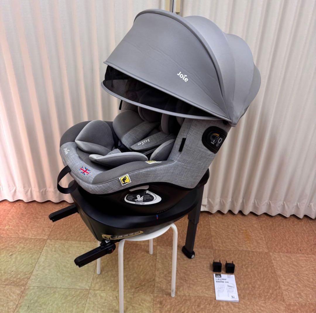 『極美品』Joie チャイルドシート アイ・アーク360°キャノピー付