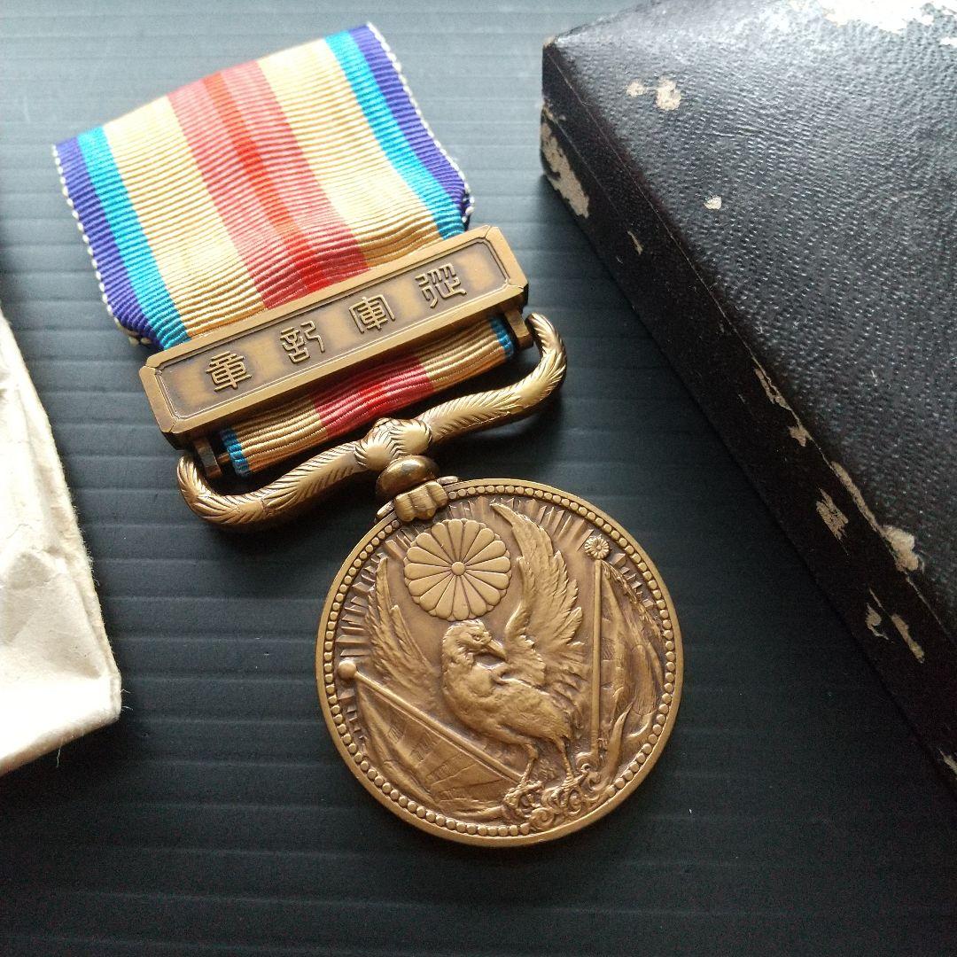 【 支那事変従軍記章 】 しなじへん
