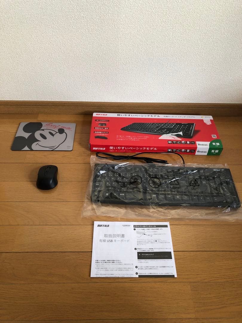 ゲーミングPC モニター　キーボード　マウス　フルセット　GTX1050Ti