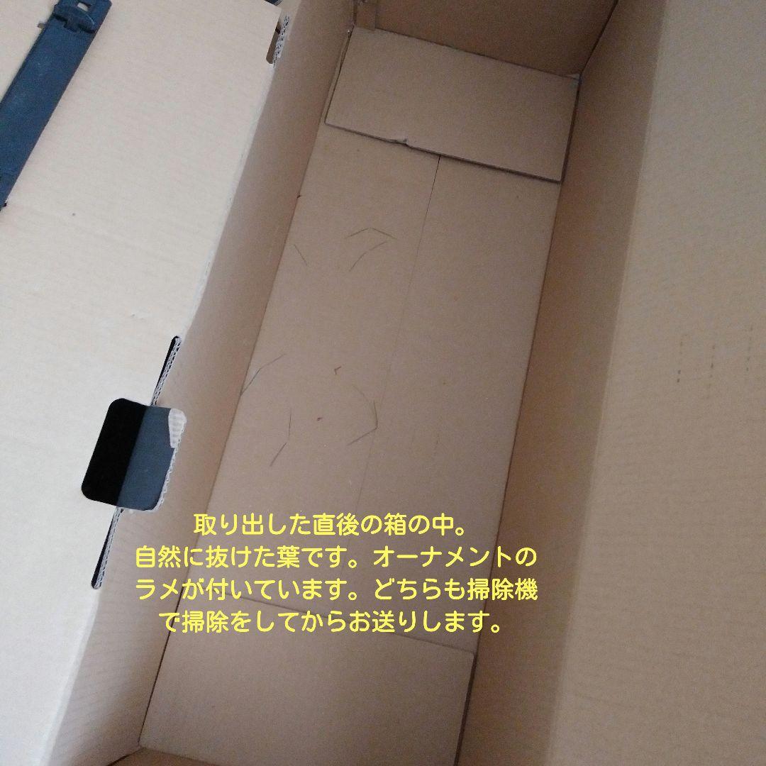 アルザスツリー120cm 2023年モデル 2シーズン使用 箱・説明書あり