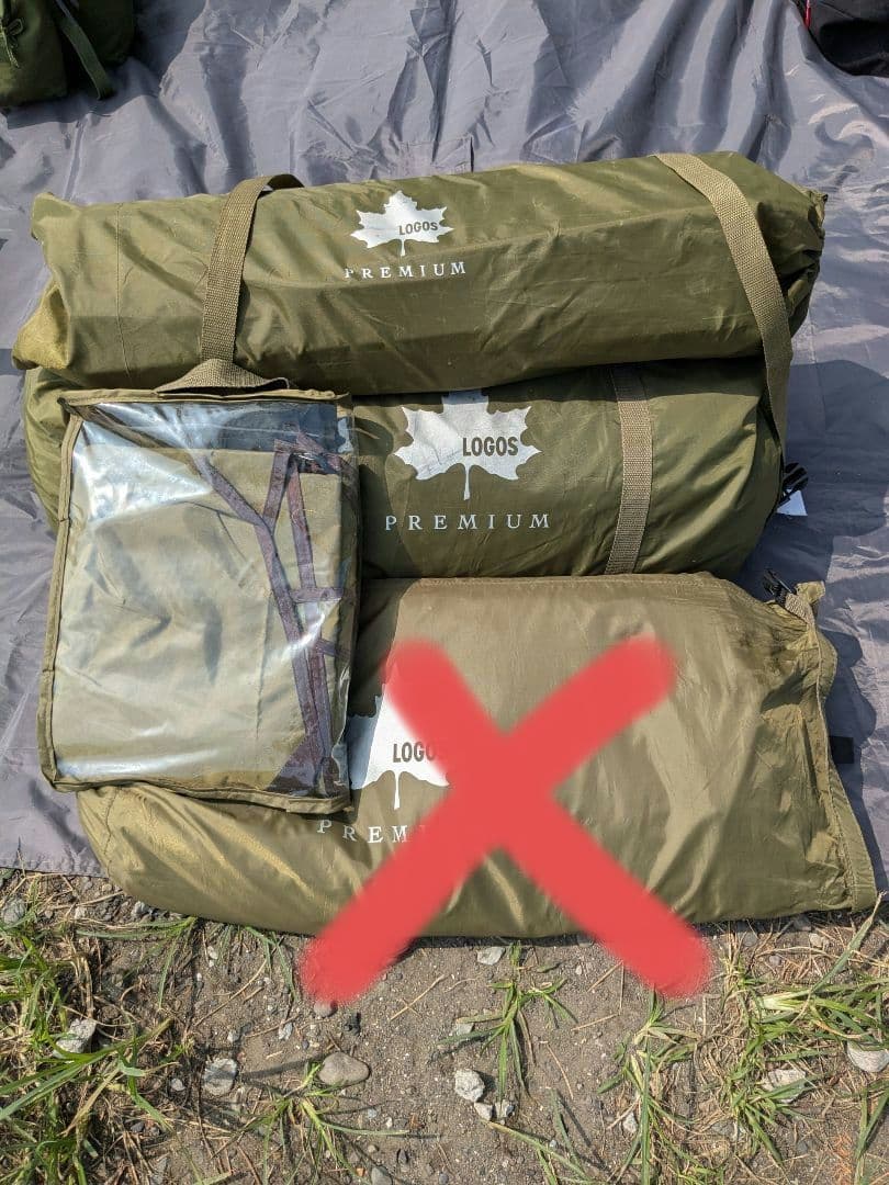 ロゴス　プレミアム　PANELリビングプラス-AE　グランドシート付き