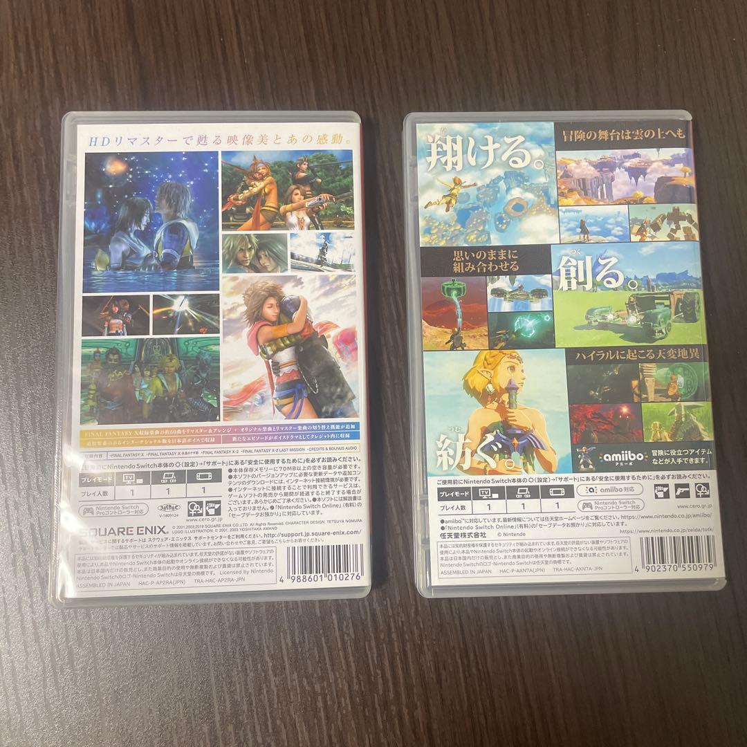 ファイナルファンタジーX/X-2 & ゼルダの伝説ティアーズオブ ザ キングダム