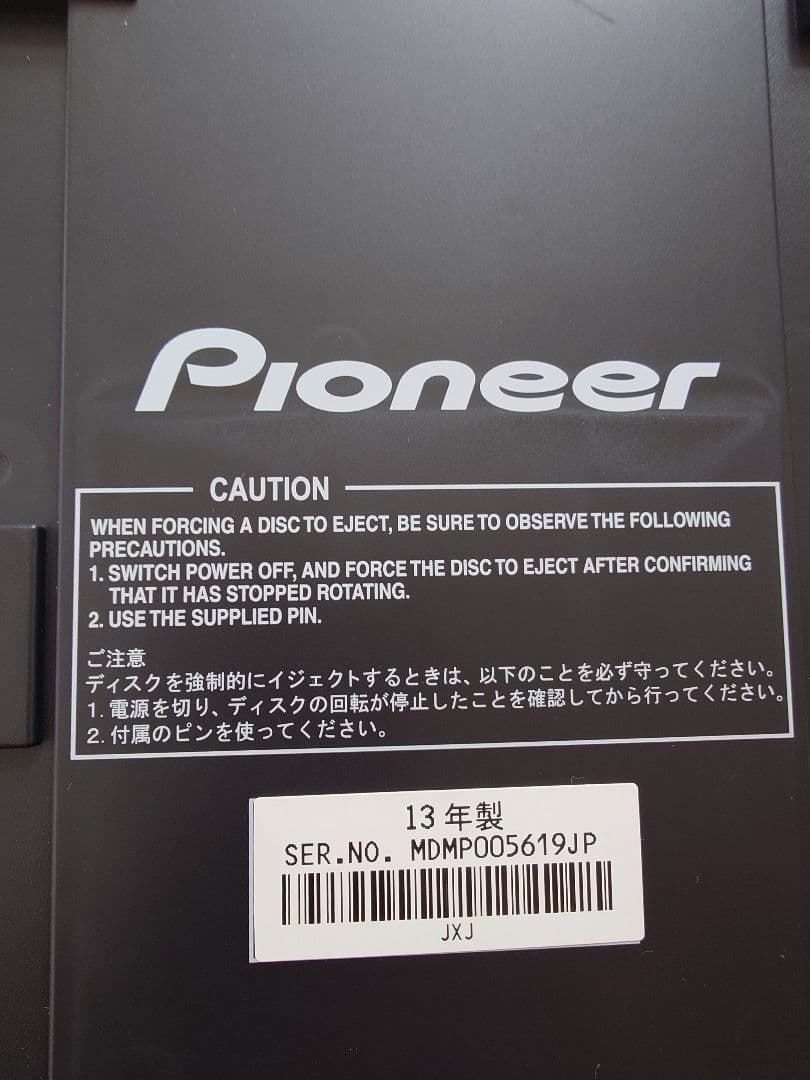Pioneer CDJ-350 2台セット【動作確認済】