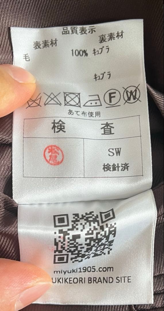 【いち】美品　ロロピアーナオーダースーツ　オーストラリス